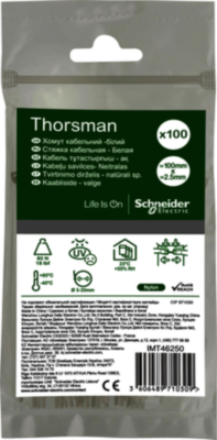 СТЯЖКА КАБЕЛЬНАЯ 100х2.5 БЕЛАЯ (100шт) Schneider Electric IMT46250