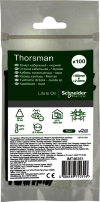 СТЯЖКА КАБЕЛЬНАЯ 100х2.5 ЧЁРНАЯ (100шт) Schneider Electric IMT46251