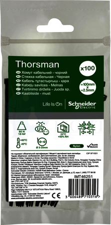 СТЯЖКА КАБЕЛЬНАЯ 100х2.5 ЧЁРНАЯ (100шт) Schneider Electric IMT46251