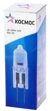 Лампа галогенная JC 50Вт G6.35 12В Космос LKsmJC12V50W КОСМОС LKsmJC12V50W