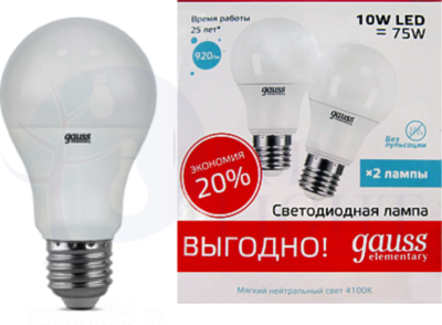 Лампа Gauss Elementary LED A60 E27 10W 4100K (2 лампы в упаковке)