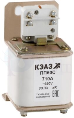 Предохранитель ПП60С-40К2-710А-УХЛ3-КЭАЗ КЭАЗ 111261
