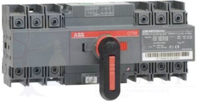 Реверсивный рубильник OTM100F3CMA230V с моторным приводом 3п ABB 1SCA120071R1001
