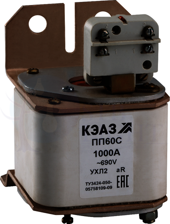 Предохранитель ПП60С-41КП3-1000А-УХЛ2- КЭАЗ 138385