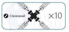 Коннектор "X" образный для Дюралайта 2W 13мм Космос KOC-DL-2W13-CX КОСМОС KOC-DL-2W13-CX