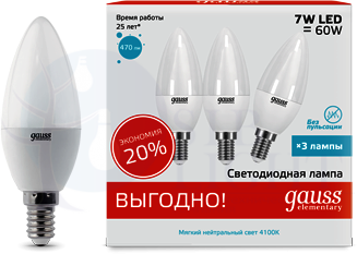 Лампа LED Elementary Candle 7W E14 4100K 1/40 (упак.=3шт.) Gauss 33127T
