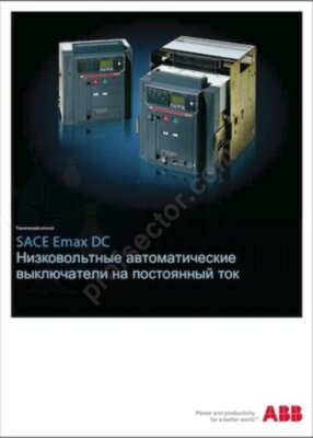 Механический счётчик числа коммутаций MOC FA2-FA4 ABB 1SDA080540R1