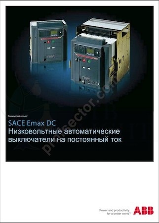 Механический счётчик числа коммутаций MOC FA2-FA4 ABB 1SDA080540R1