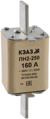 Вставка плавкая ПН2-250-63А-У3- КЭАЗ 120116