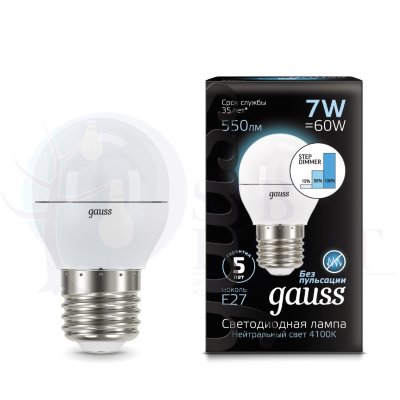 Лампа Gauss LED Шар E27 7W 550lm 4100K step dimmable 1/10/100