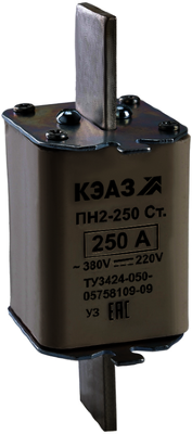 Вставка плавкая ПН2-250-С-200А-У3- КЭАЗ 120119