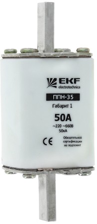 Вставка плавкая ППН-35 125А габарит 1 EKF fus-35/250/125
