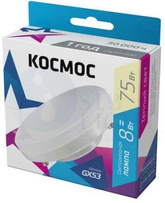 Лампа светодиодная LED 8Вт 220В GX53 3000К КОСМОС Lksm_LED8wGX5330C КОСМОС Lksm_LED8wGX5330C