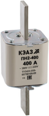 Вставка плавкая ПН2-400-250А-У3- КЭАЗ 110889