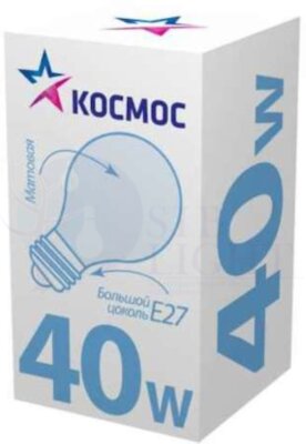 Лампа накаливания A50/A55 40Вт E27 220-240В мат. КОСМОС LKsmSt55Fr40E27v2 КОСМОС LKsmSt55Fr40E27v2