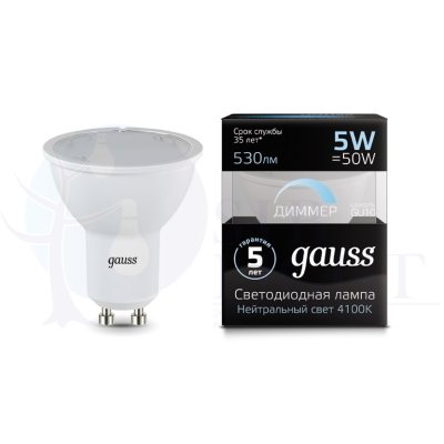 Лампа Gauss LED MR16 GU10-dim 5W 530lm 4100K  диммируемая 1/10/100