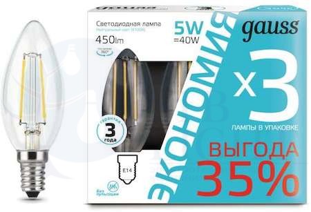 Лампа LED Filament Свеча E14 5W 4100К 1/20 (упак.=3шт.) Gauss 103801205T