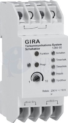REG Исполнительное устройство-реле для домофона на DIN-рейку Gira 128900