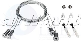 Подвес SL-LINE 2x2m Set (Pad 9x2mm) Arlight 021181
