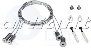 Подвес SL-LINE 2x2m Set (Pad 9x2mm) Arlight 021181