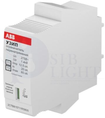 УЗИП OVR H T1-T2 12.5-275s C QS картридж ABB 2CTB815711R5800