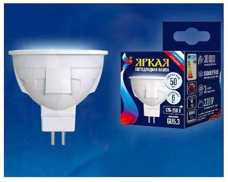 Лампа светодиодная LED 6вт 175-250В Форма JCDR матовый 500Лм GU5.3 4000К Uniel ЯРКАЯ Uniel UL-00002422