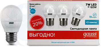 Лампа LED Elementary Globe 7W E27 4100K 1/40 (упак.=3шт.) Gauss 53227T