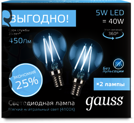 Лампа LED Filament Globe E14 5W 4100K 2/100 (упак=2шт.) Gauss 105801205P