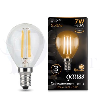 Лампа Gauss LED Filament Шар E14 7W 550lm 2700K 1/10/50