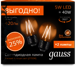 Лампа LED Filament Globe E27 5W 2700K 2/100 (упак=2шт.) Gauss 105802105P