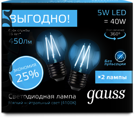 Лампа LED Filament Globe E27 5W 4100K 2/100 (упак=2шт.) Gauss 105802205P