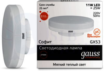 Лампа LED Elementary GX53 11W 3000K 1/10/100 Gauss 83811