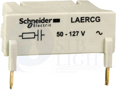 МОДУЛЬ ОГРАНИЧЕНИЯ КОММУТАЦ.ПЕРЕНАПР.50-127В TVS Schneider Electric LAERCG