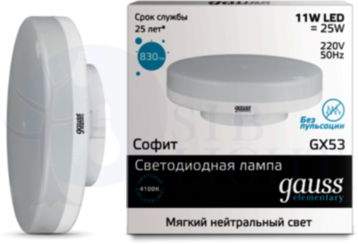 Лампа LED Elementary GX53 11W 4100K 1/10/100 Gauss 83821