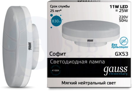 Лампа LED Elementary GX53 11W 4100K 1/10/100 Gauss 83821