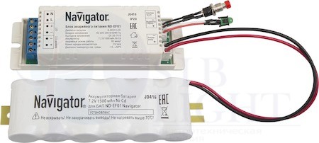 ND-EF01 блок аварийного питания для светодиод. свет-ов Navigator 71372