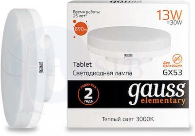 Лампа LED Elementary GX53 13W 890lm 3000K 1/10/100 Gauss 83813
