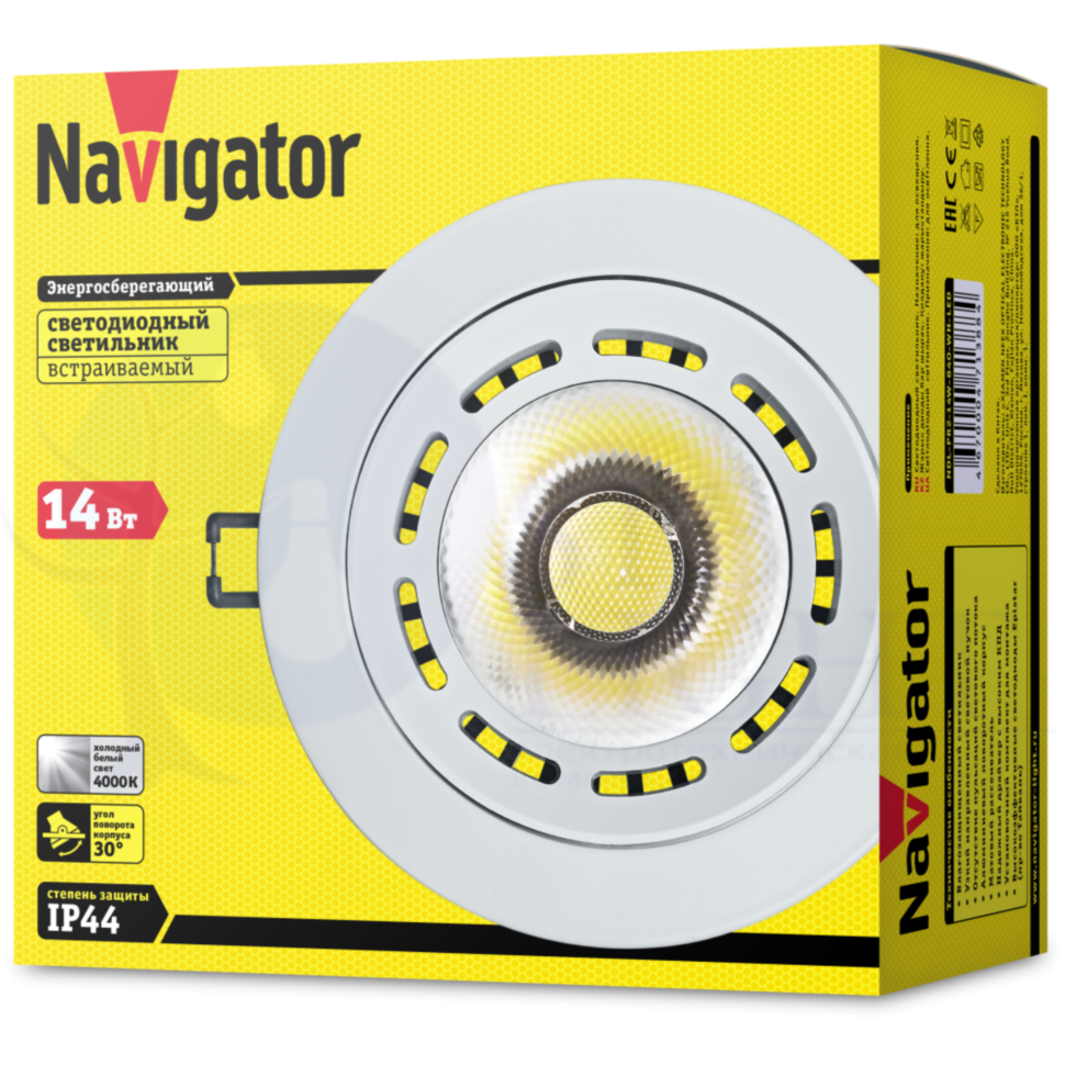 Navigator ndl p1 5w 830. Светильник Navigator NDL-rp4-3w-840-WH-led 71273. Светильники встраиваемые направленного света Navigator NDL-p3-24w-840-WH-led. Светильник Navigator 14 477 NDL-p3-7w-840-WH-led (d113), ,. Светильник навигатор NDL 3 W.