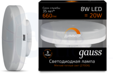 Лампа LED GX53 8W 3000K диммируемая1/10/100 Gauss 108408108-D