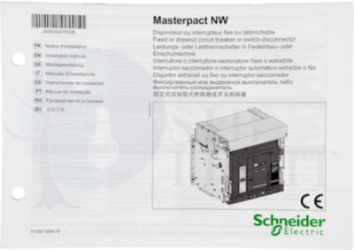 NW ИНСТРУКЦИЯ ПО УСТАНОВКЕ Schneider Electric 47950