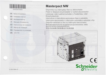 NW ИНСТРУКЦИЯ ПО УСТАНОВКЕ Schneider Electric 47950