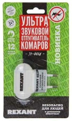 Отпугиватель комаров ультразвуковой REXANT 71-0014