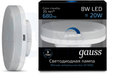 Лампа LED GX53 8W 4100K диммируемая1/10/100 Gauss 108408208-D