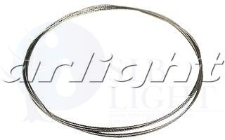Стальной тросик D1-2000мм Arlight 013517