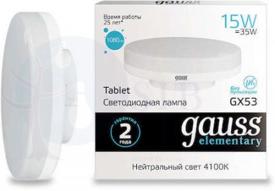 Лампа LED Elementary GX53 15W 1080lm 4100K 1/10/100 Gauss 83825