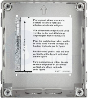 Коробка встраиваемая влагозащитная Robur 1 модуль BTicino 350110