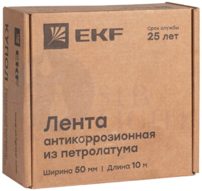 Антикоррозийная лента 50 мм х 10 м.п. EKF PROxima