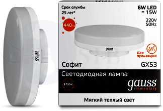 Лампа LED Elementary GX53 6W 2700K 1/100 Gauss 83816