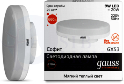 Лампа LED Elementary GX53 9W 2700K 1/100 Gauss 83819