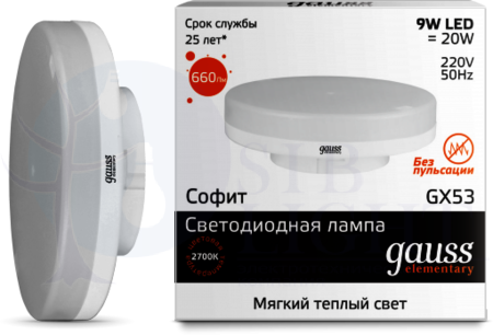 Лампа LED Elementary GX53 9W 2700K 1/100 Gauss 83819